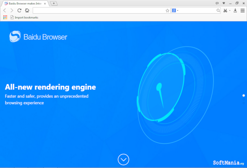 Baidu browser setup free download